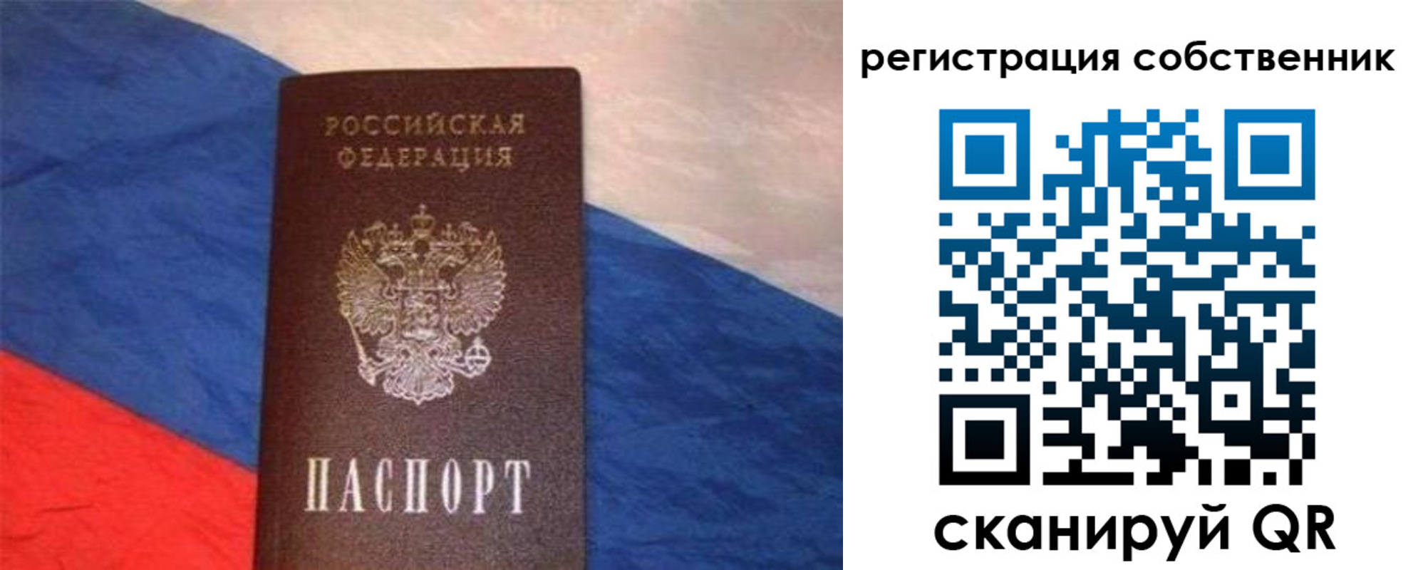 пропишу в квартире в Костромской области