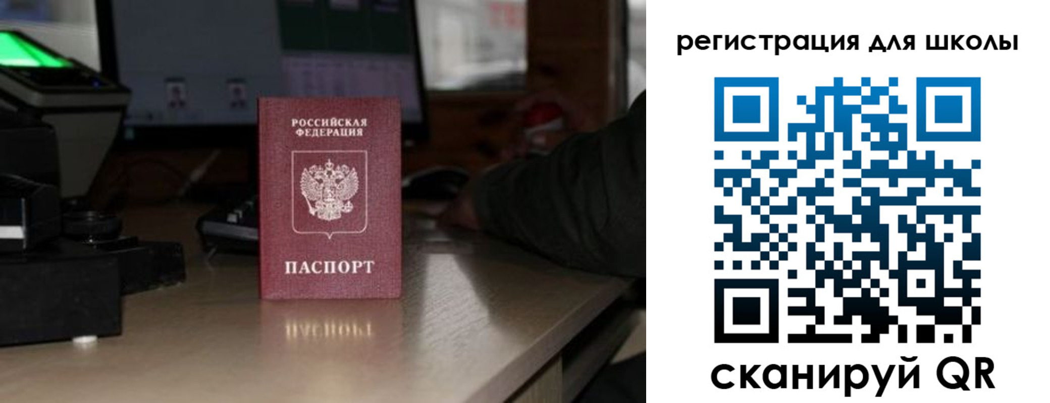 прописка для работы в Костромской области