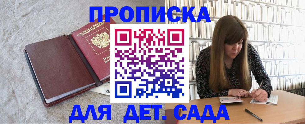 временная регистрация собственник в Костромской области