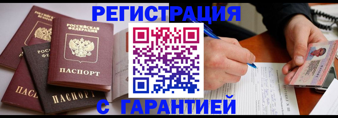 временная регистрация собственник в Костромской области