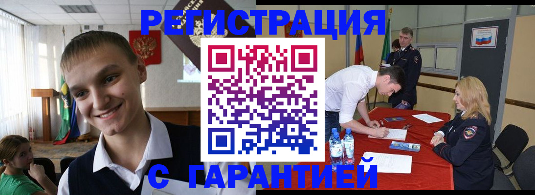 пропишу в квартире в Костромской области