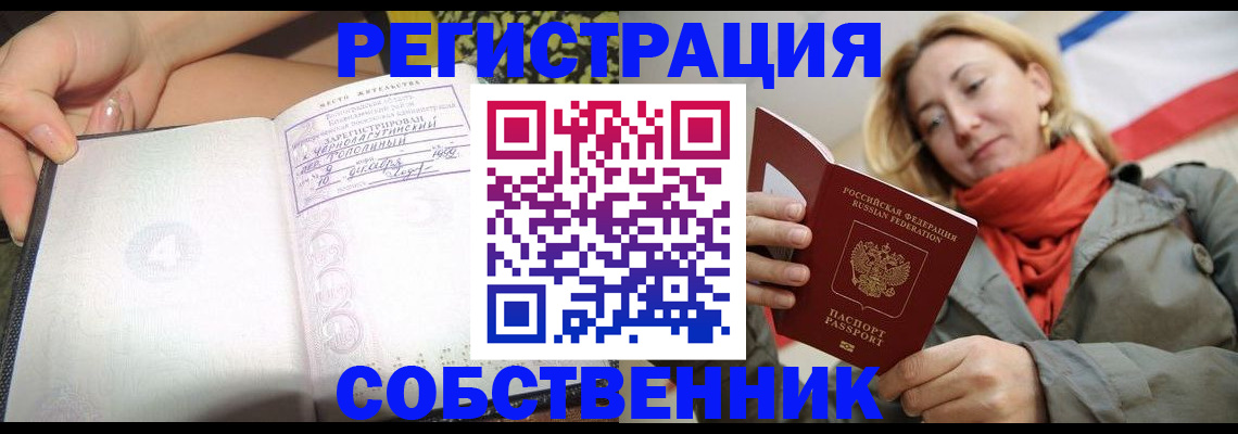 прописка иностранных граждан в Костромской области