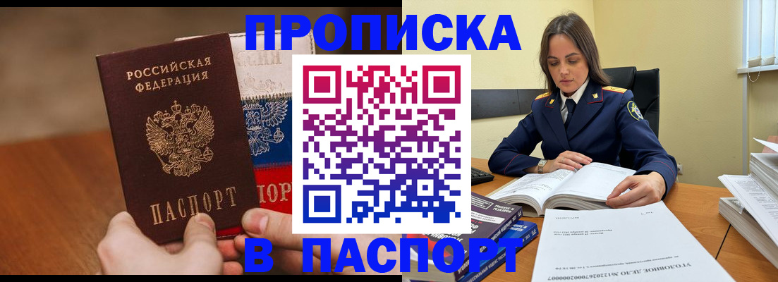 регистрация для школы в Костромской области