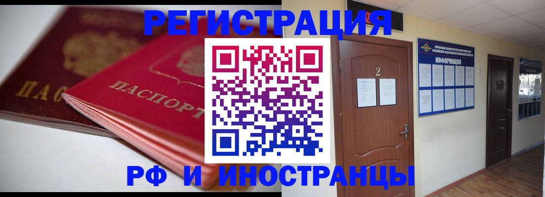 временная регистрация адрес в Костромской области