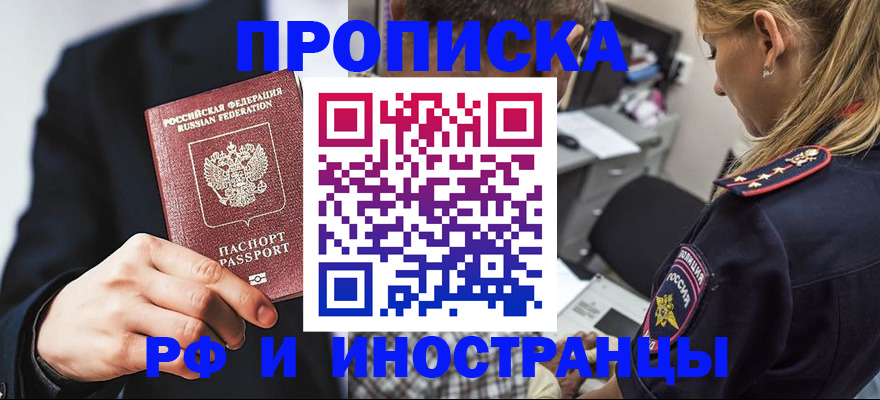 временная регистрация гарантия в Костромской области