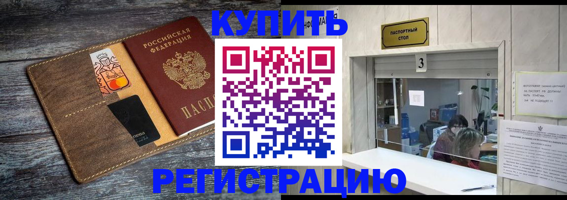 временная регистрация гарантия в Костромской области