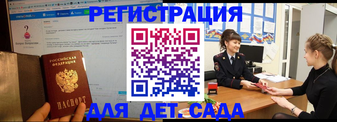 временная регистрация недорого в Костромской области