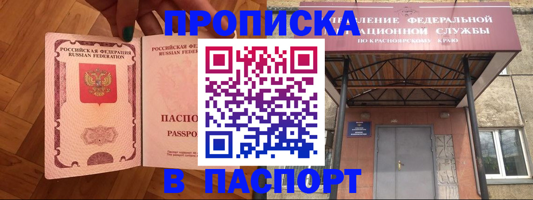 временная регистрация адрес в Костромской области